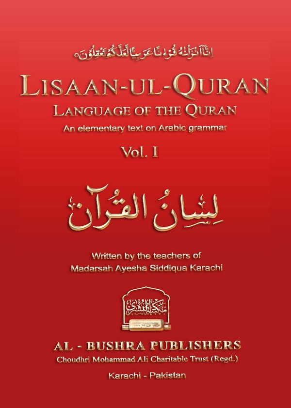 Lisanül Kuran Lisaan-ul-Quran Language of the Quran-