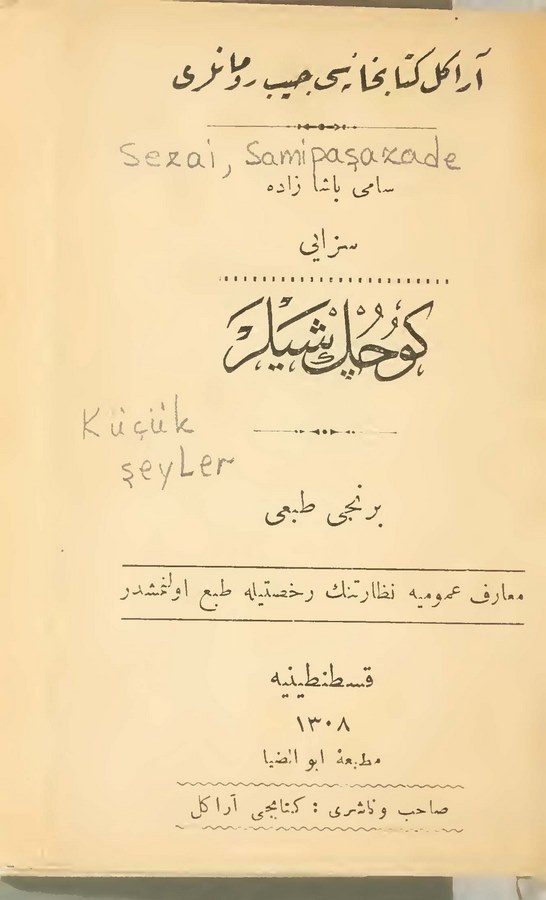 Küçük Şeyler-