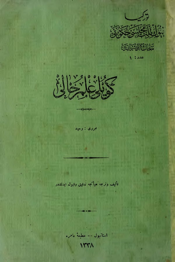Köylü İlmihali-