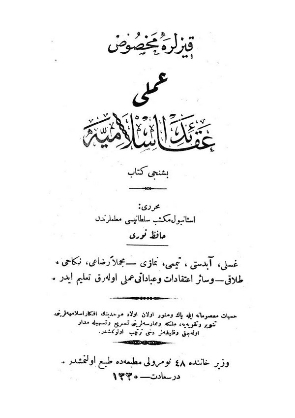 Kızlara Mahsus Ameli Akaid-i İslamiye-