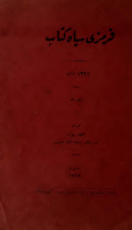 Kırmızı Siyah Kitab 1328 Fecayii (1. cilt)-