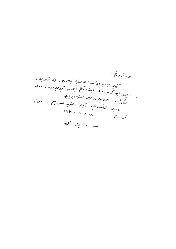 Istılahat-ı Sufiyye-
