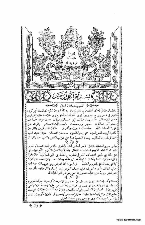 Mecmua-i Münşeat-ı Feridun Bey-
