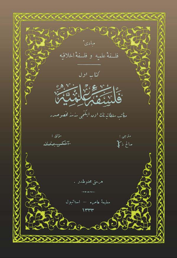 Mebadi Felsefe-i İlmiye ve Felsefe-i Ahlakiye Kitab-ı Evvel Felsefe-i İlmiye-