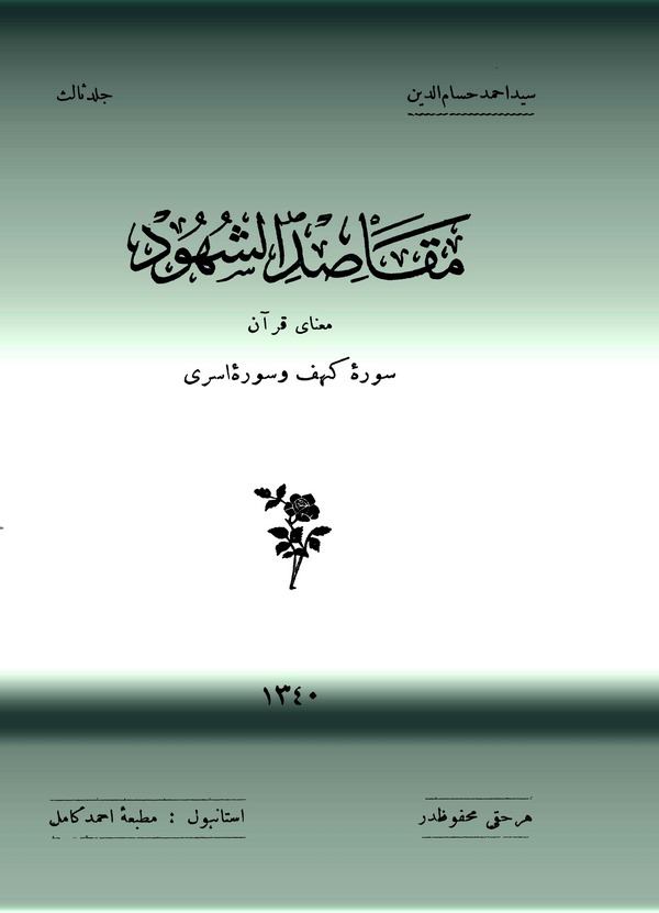 Mekasıdüş Şuhud Mana-yı Kuran Sure-i Kehf ve Sure-i İsra (3. Cilt)-