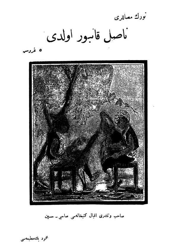 Nasıl Kanbur Oldu-