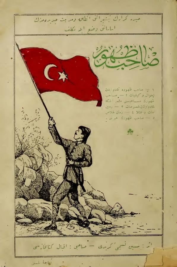 Sahib-i Zuhur-