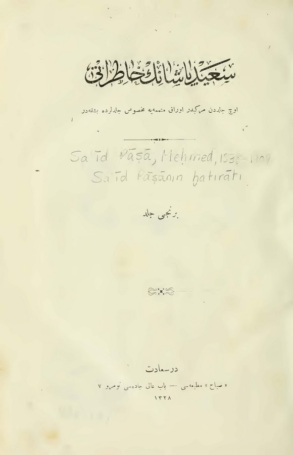 Said Paşanın Hatıratı (1. Cilt)-