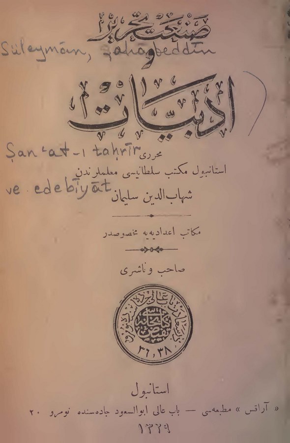 Sanat-ı Tahrir ve Edebiyat-