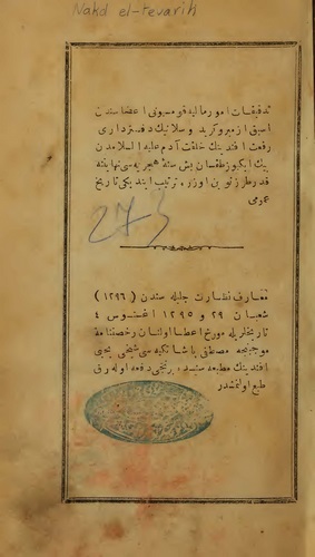 Nakdüt Tevarih-