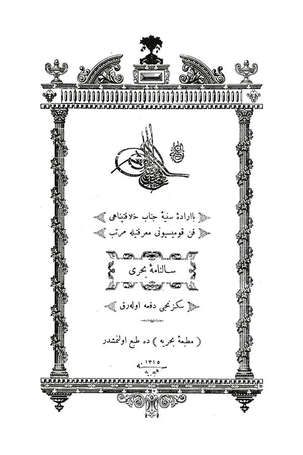 Salname-i Bahri-