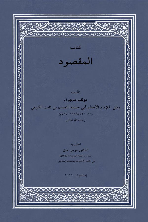 Kitabül Maksud-
