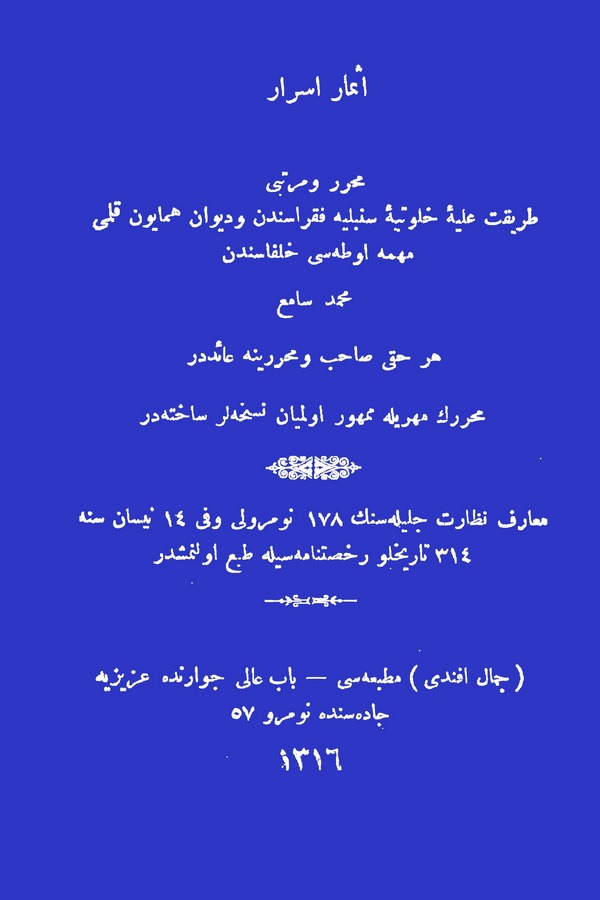 Esmar-ı Esrar-
