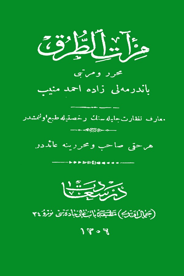 Miratüt Turuk-