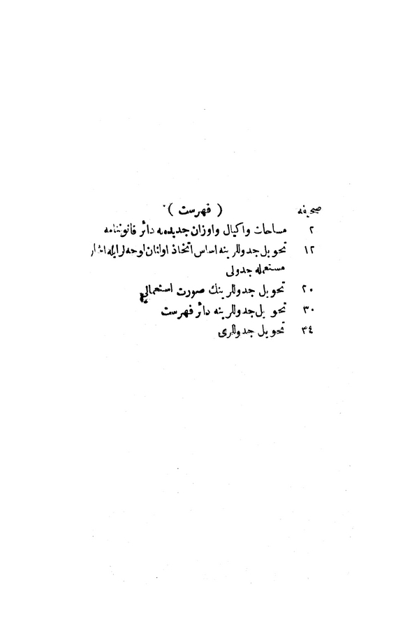 Mesahat ve Ekyal ve Evzan-ı Cedideye Dair Kanunname-