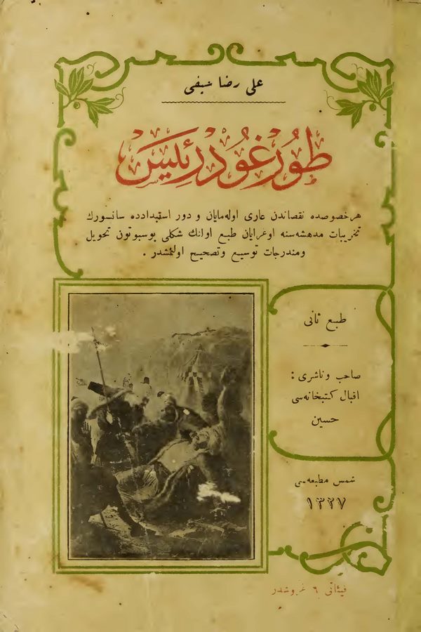 Turgut Reis-