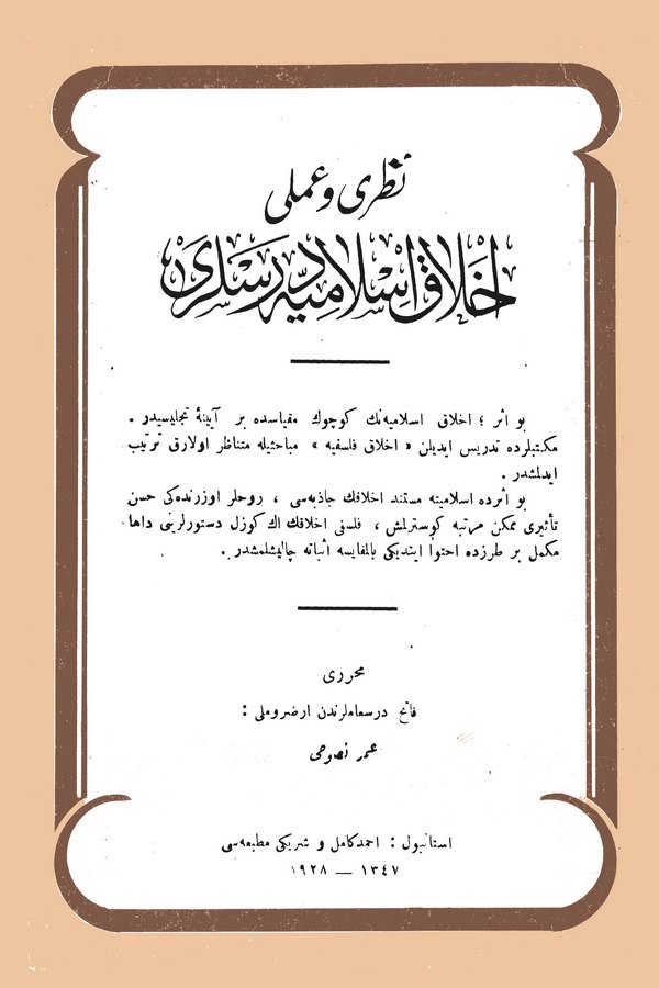 Nesaih-i Kuraniyye-