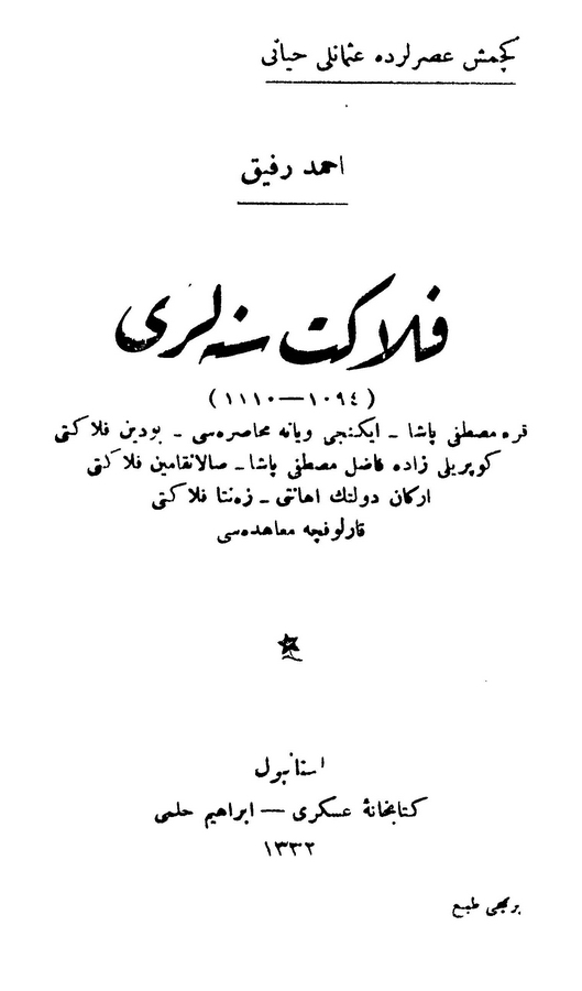Felaket Seneleri 1094-1110-