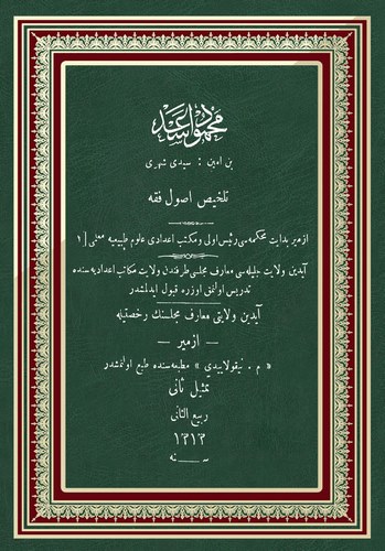 Telhis-i Usul-i Fıkh-