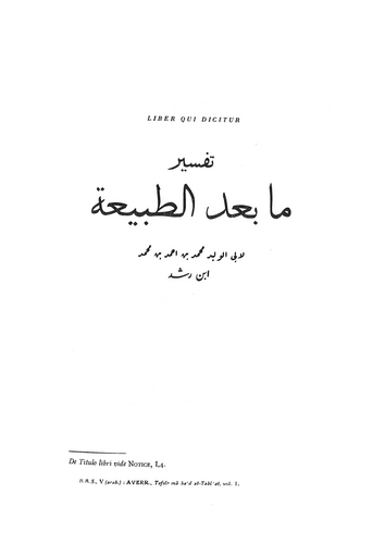 Tefsir Ma Badet Tabia-