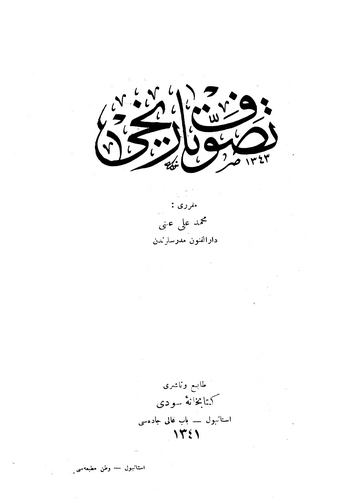 Tasavvuf Tarihi-
