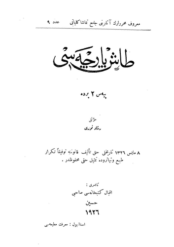 Taş Parçası-