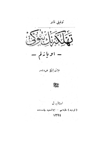 Tehlikenin Büyüğü Uyanalım-