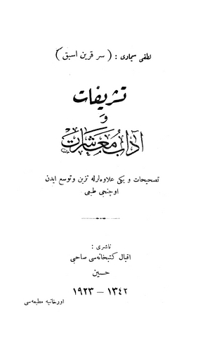 Teşrifat ve Adab-ı Muaşeret-