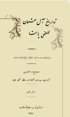 Tevarih-i Al-i Osman-