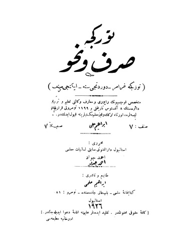 Türkçe Sarf ve Nahiv (Türkçe Gramer Dördüncü Sene İkinci Sınıf)-