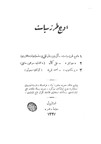 Üç Tarz-ı Siyaset-