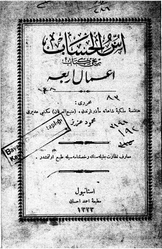 Üsüsül Hisab Amal-i Erbaa-