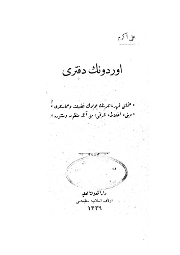 Ordunun Defteri-