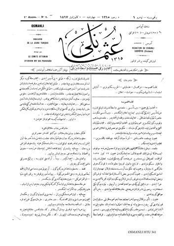 Osmanlı-