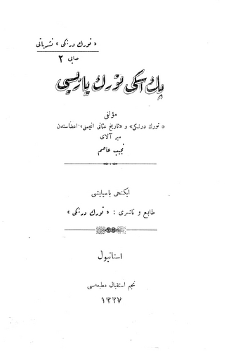 Pek Eski Türk Yazısı-
