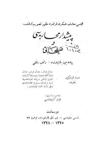 Pişdar Muharebesi ve Safahatı-