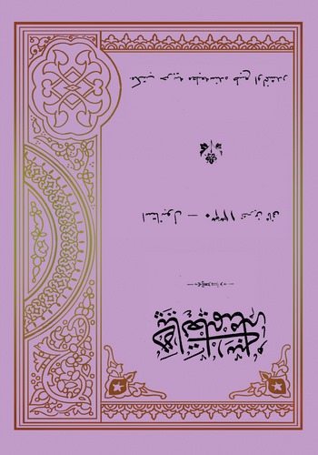 Piyade Talimnamesi-