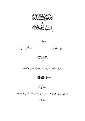 Dreyfüs Leselesi ve Esbab-ı Hafiyesi-