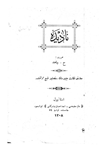 Nadide-
