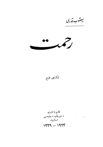 Rahmet-