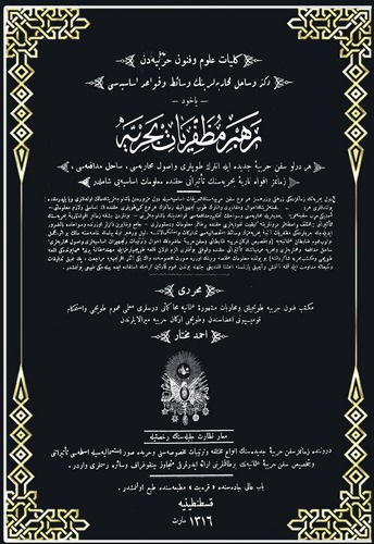 Deniz ve Bahil Muharebelerinin Vesait ve Kavaid-i Esasiyesi Yahud Rehber-i Muzafferiyat-ı Bahriyye-