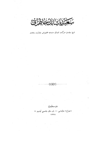 Said Paşanın Hatıratı-