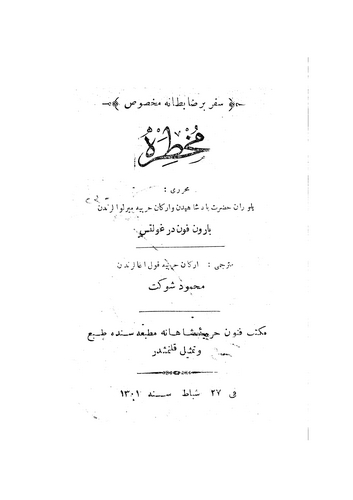 Seferber Zabıtana Mahsus Muhtıra-