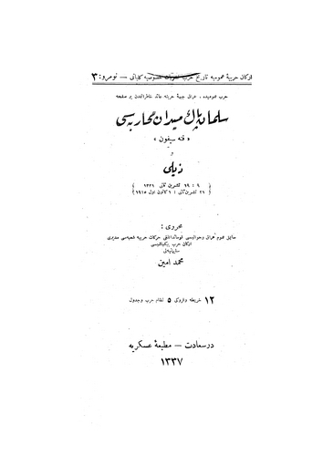 Selman-ı Pak Meydan Luharebesi Ktesifon ve zeyli 9-19 Teşrini sani 1331 21 Teşrini sani 1- Kanun-ı evvel 1915-