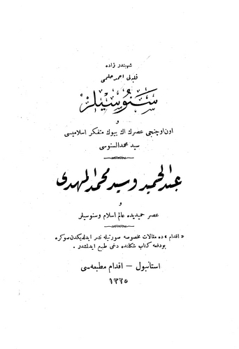 Senusiler ve Onüçüncü Asrın En Büyük Mütefekkir-i İslamiyesi Seyyid Muhammed Es Senusi Abdülhamid ve Seyyid Muhammed El Mehdi-