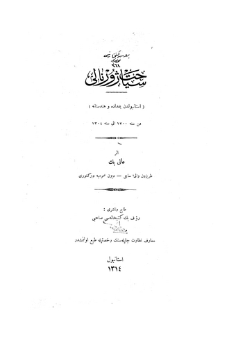 Seyahat jurnali İstanbuldan Bağdata ve Hindistana-