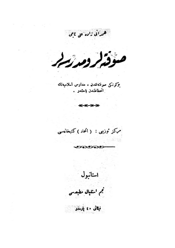 Softalar ve medreseler-