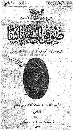 Sokullu Mehmed Paşa-
