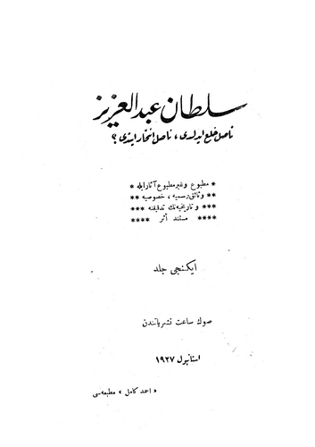 Sultan Abdülaziz Nasıl Hal Edildi Nasıl İntihar Etti-