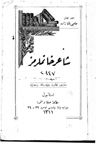 Şair Hanımlarımız-